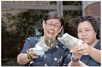 梅艳芳内衣被拍卖图片