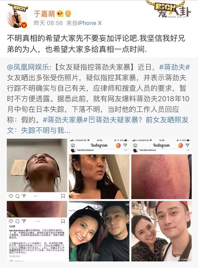 于嘉萌是什么来头反驳都美竹姐姐