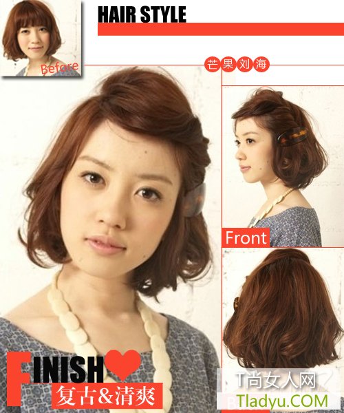 波波头也有new look 芒果型刘海复古又清爽