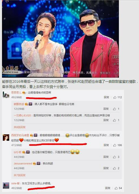 张继科女朋友是赵丽颖