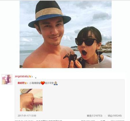 星二代名字大全