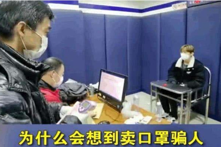 黄智博诈骗案开庭,乐华娱乐前练习生黄智博获刑三年三个月