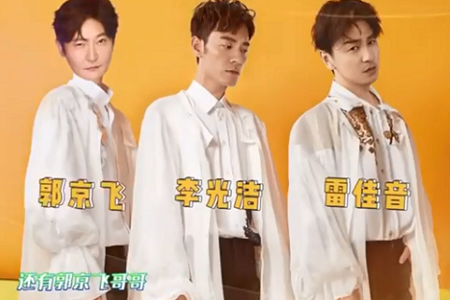 郭京飞说自己是TFBoys“王源”,王源本尊直怼要引以为戒