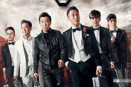 男人帮为青岛贵妇黄渤庆生,网友:这是令人羡慕的神仙友谊