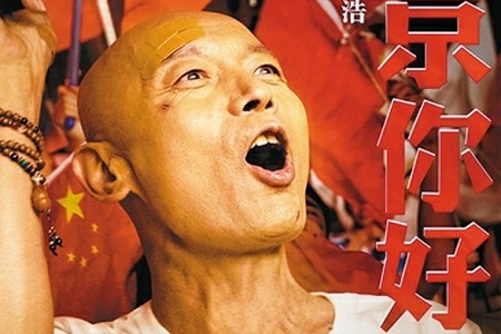 吴京告诉张译我哪也不去,结果推广见“京不京喜译不译外?”