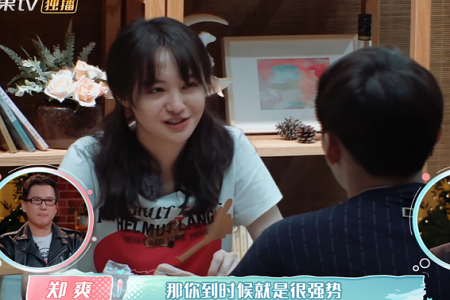 郑爽节目中和张恒分手,情侣服已卖分手疑似石锤