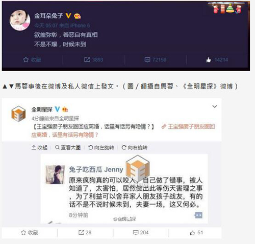 王宝强孩子是亲生的吗