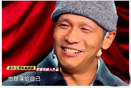 宋小宝出轨美女粉丝三年
