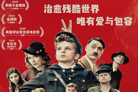 寡姐《乔乔的异想世界》撤档，这是一部关于爱和接纳的影片