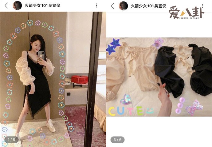 居然有这么神奇又潮流的袖子？_吴宣仪万能袖子是什么鬼？