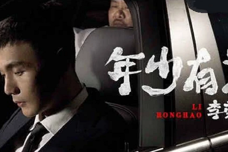 李荣浩发文感慨坏人没底线,网友心疼:哥最近是不是水逆?