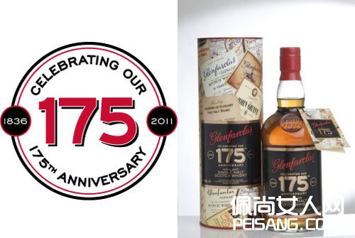庆祝酒厂175年 格兰花格限量推出纪念酒