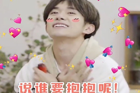 《朋友请听好》易烊千玺跳女团舞,闷骚气质可爱到犯规了