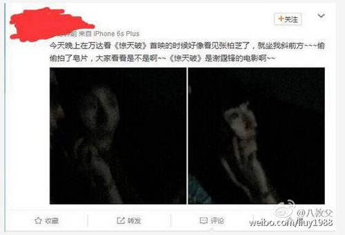 2008艳照门女主角张柏芝和多少人睡过图片