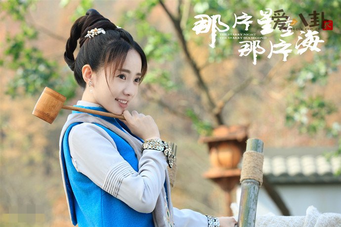 和白宇是什么关系两人交往多久了？_刘萌萌个人资料起底