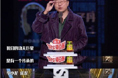 李诞吐槽甑子丹画面太激烈,网友:诞总绝对是用生命在吐槽