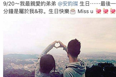 安以轩以66口吻为安钧璨过冥诞,美好回忆使人泪目