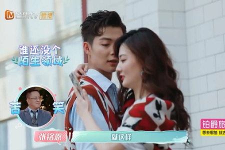 张铭恩从没对徐璐心动过 释怀后徐璐主动靠近男友贴脸亲吻