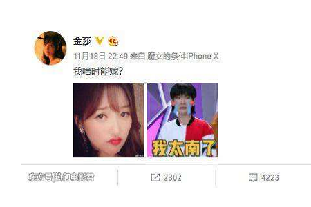 林志玲大婚金莎酸了:我啥时能嫁?网友:只要你想随时能娶