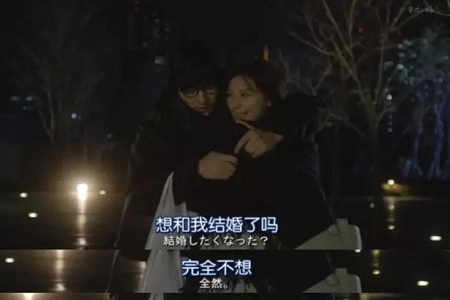 《也许很突然,我们明天要结婚了》,不婚就是不想负责