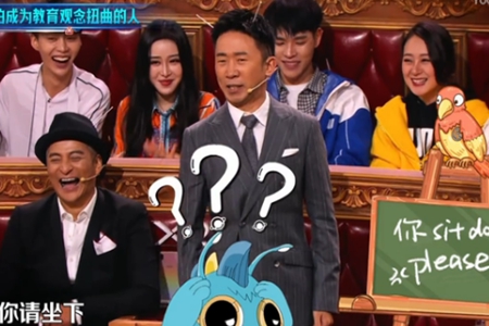 《火情情报局》爆笑如雷,逗比杨迪薛之谦承包一年笑点