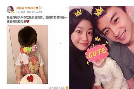 陈妍希儿子正脸曝光,网友调侃:确定不是陈晓本人?