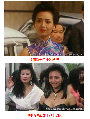 香港三圾女明星叶子楣