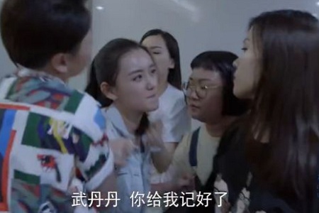 《带着爸爸去留学》黄小栋艾米恋爱,第一作女武丹丹就抢人
