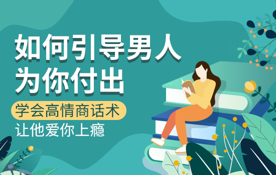 婚姻技巧:幸福婚姻的秘诀有哪些?