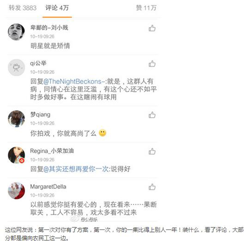 孙俪为什么没有好朋友
