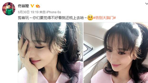 佟丽娅生的男孩女孩