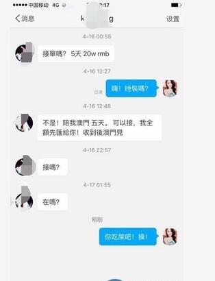 陈赫张子萱车震惊视频图