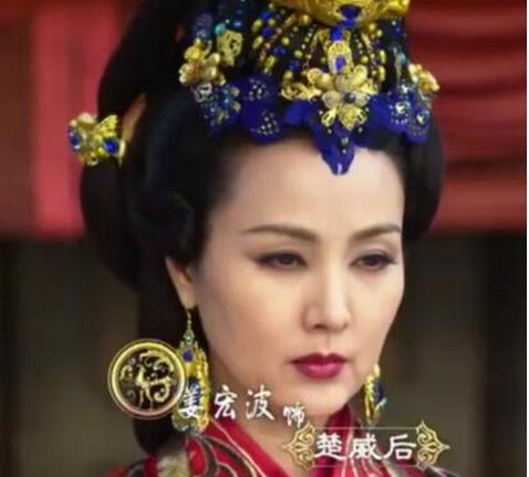 芈月传女演员太丑遭吐槽