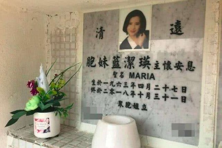 蓝洁瑛墓碑被熏黑受损,网友:请尊重逝者信仰