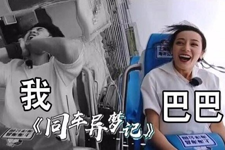 张云龙迪丽热巴坐过山车,热巴是个狠人张云龙很是无助