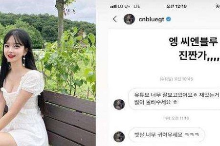 BIGBANG成员李宗泫INS私信网红,网友:绝对第二个安宰贤