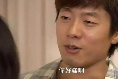 《回家的诱惑》被玩坏了,你怎么穿品如的衣服?