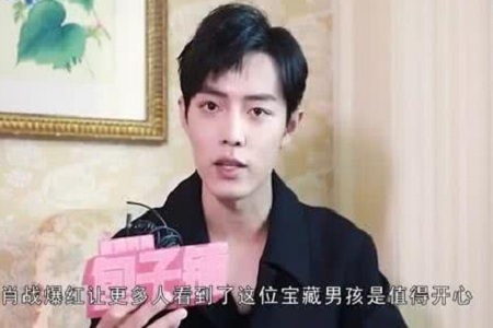 夷陵老祖肖战被私生饭摸手，爆红明星该如何与粉丝相处？