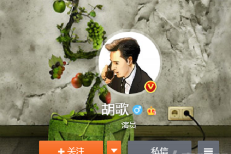 单身界泥石流胡歌更换头像,网友:这是在搞事情啊!