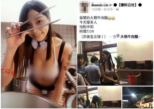 正妹物语亲密了能干啥  爆乳正妹物语最高亲密图片