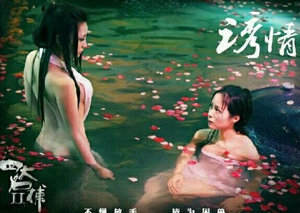 古代沐浴的地方叫什么