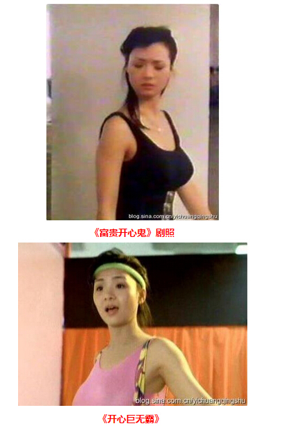 香港三圾女明星叶子楣