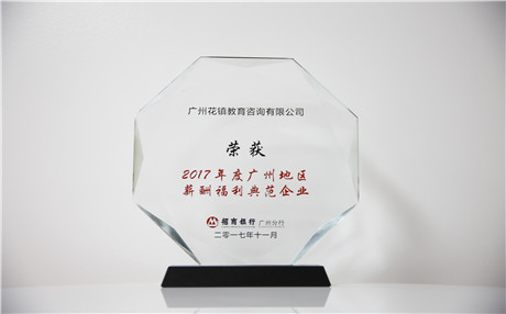 可爱的洪水猛兽