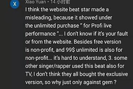 野狼disco伴奏原作者再发声,澄清宝石老舅没抄袭!