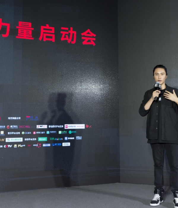 陈坤出席2018年行走的力量启动会