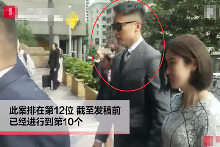 高以翔性侵案终审开庭 律师称可能无罪 你觉得他无辜吗