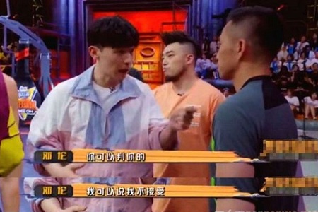 邓伦维护球员当场向裁判发飙,我的球员我守护帅爆了