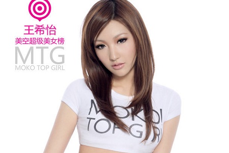 美空超级美女排行榜 超级大奖花落谁家 何苑还是梁小骞