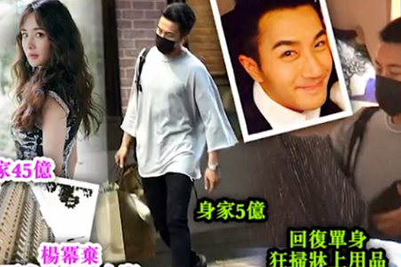 杨幂刘恺威离婚后正式分家?女方45亿男方却5亿身家?