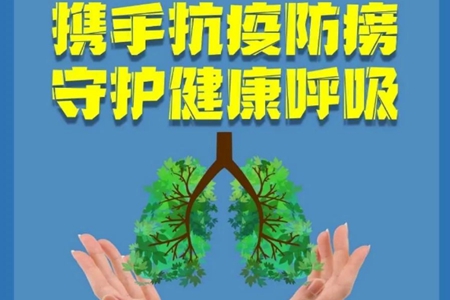 结核病日是几月几日?张文宏警示结核病,提醒居民保持卫生